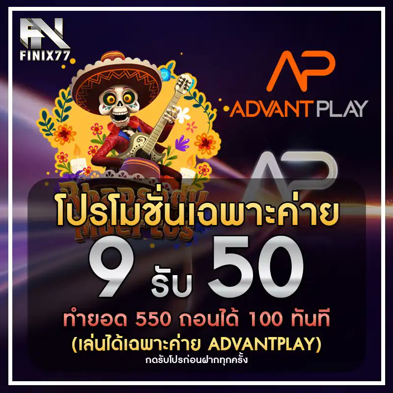 Sensorslot007's tweet photo. 🎰 #Finix77
💥 เว็บตรง แตกง่าย จ่ายจริง
🌟 สมาชิกใหม่
▪️ ฝาก 9 รับ 50
▪️ ทำยอด 550 ถอนได้ 100
💵 ฝาก - ถอน Auto
🎮 เล่นได้ทุกค่ายเกมส์
📲 𝑪𝒍𝒊𝒄𝒌 : https://t.co/teeoEdstMU https://t.co/csd1p8hBkr