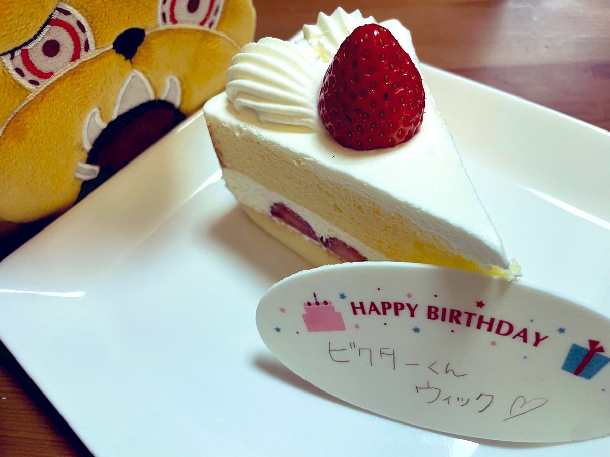 Yota_Suzuki_'s tweet photo. 拝啓

ビクターグランツ様
お誕生日おめでとう🎊🎂

今年はビクターくん、ウィックの2人と
沢山関わることができました。
感謝の気持ちでいっぱいです。

沢山の人に愛される2人が、
来年も変わらず素敵な毎日を過ごせますように！

敬具
鈴木遥太より✉️ https://t.co/Tqtz9ooy49