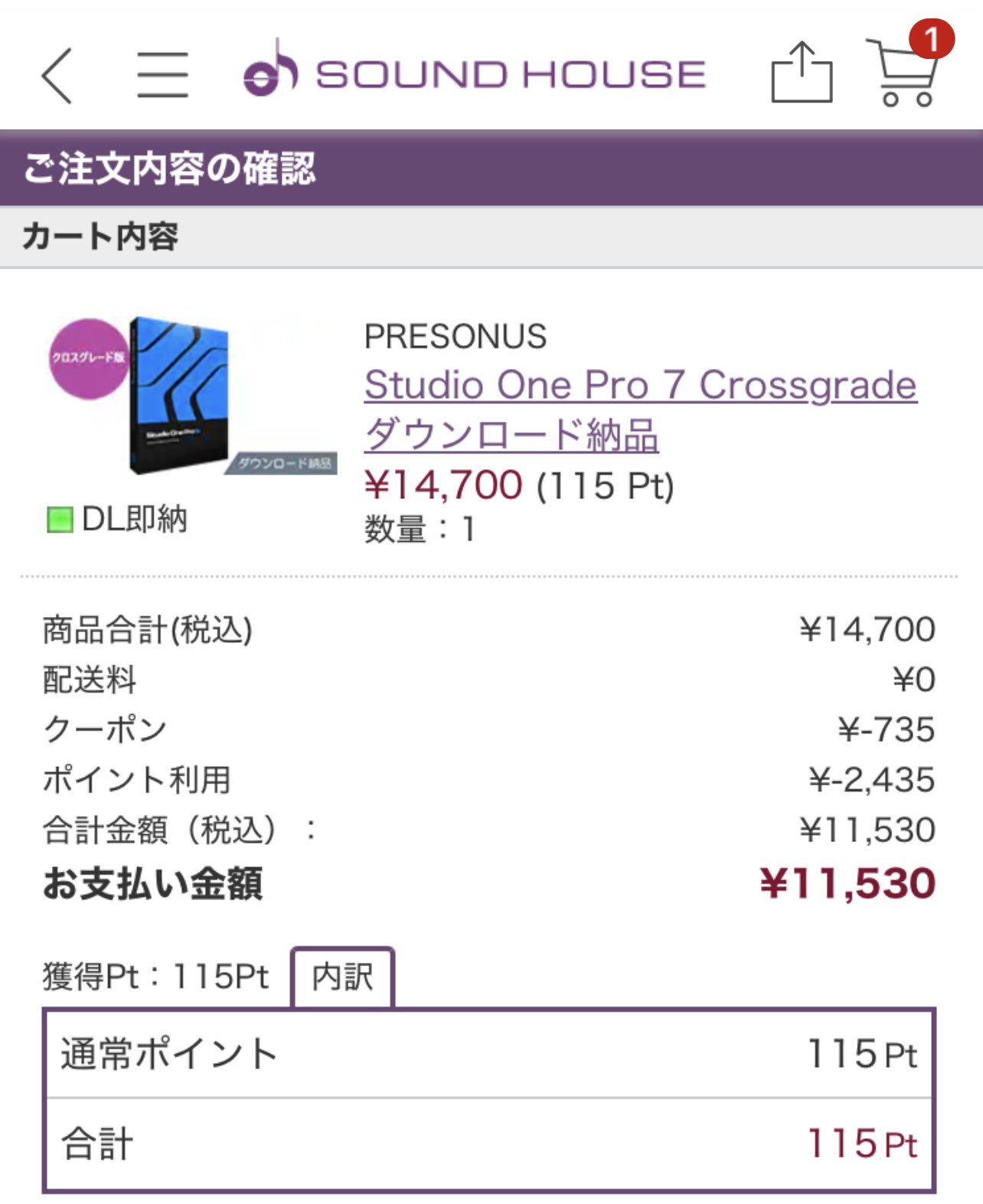 BLX1288/CVL - PG58ハンドヘルド型およびCVLラベリア