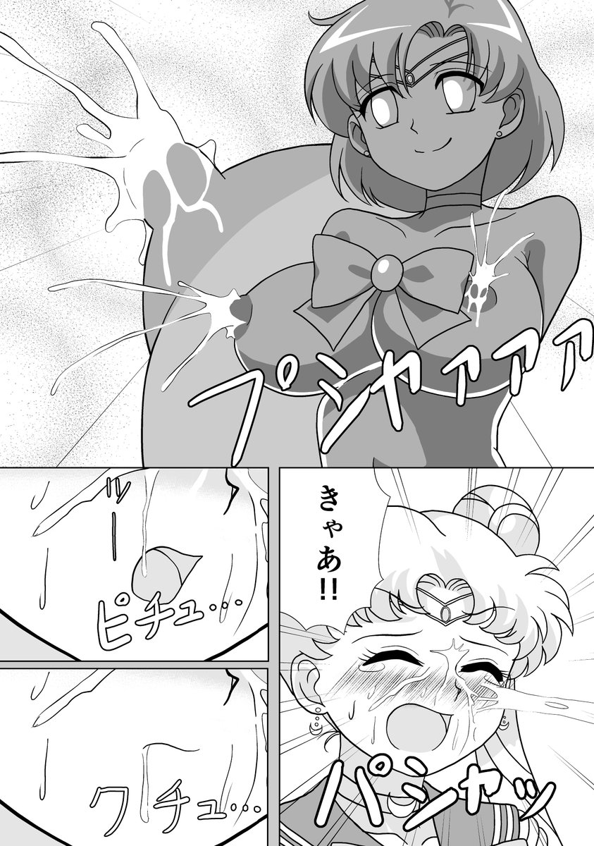 【C105】美少女戦士セーラームーンオナホ化漫画お品書き&サンプル
B5サイズ本文33Pの漫画となります。
母乳や物品化が好きな方におすすめの内容です。
12/30(2日目)東2ホールR07aスペースで頒布しますので、皆様のご来場を心よりお待ちしております。 