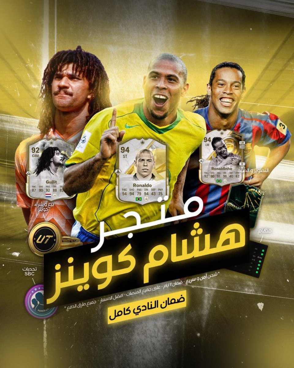 المليون ب 149 ريال ، المليون ب 149 ريال

المليون ب 149 ريال ، المليون ب 149 ريال

المليون ب 149 ريال ، المليون ب 149 ريال

قارن بين اسعار المتاجر الثانية والضمان وشوف من الافضل اكييييد متجرنا 🫡✅

- الله يحييكم اقوى متجر بالعالم 🔗:

heshamcoins.com