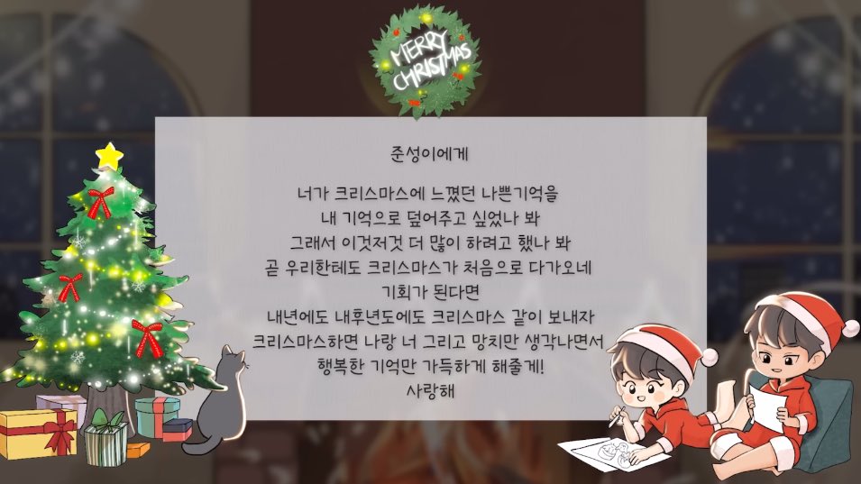 950516__'s tweet photo. 작년 크리스마스에 성호가 준성이에게 했던 약속,
크리스마스하면 나랑 너 그리고 망치만 생각나면서 행복한 기억만 가득하게 해줄게!
ㄴ성호로 가득 채워지는 준성이의 따뜻한 크리스마스 https://t.co/H3Rab7FOEJ