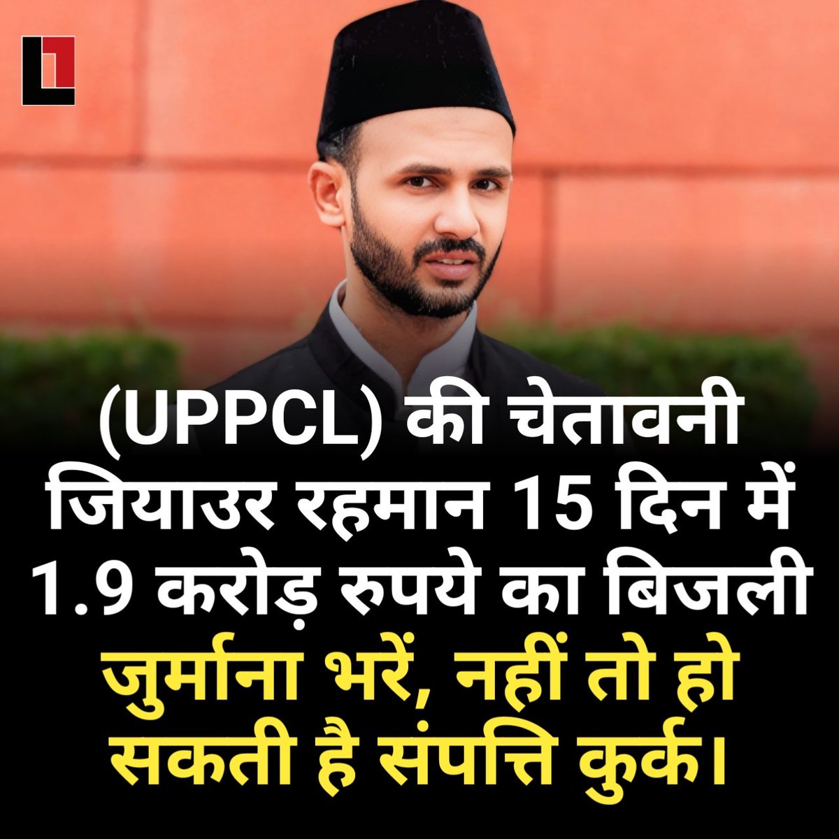 Rinku Tai 2.0 (@rinkutai222361) on Twitter photo अगर देखना हो कि कैसे कायदे का सही उपयोग कर सामाजिक विद्वेष फैलाने वाले को घेरा जा सकता है तो उसका एक उदाहरण ये भी है।
भारत के सभी राज्यों में इसके अनुसार समाज दोषियों को घेरा जाना चाहिए।
खासकर <a href="/Dev_Fadnavis/">Devendra Fadnavis</a> जी के महाराष्ट्र में। अगर देखना हो कि कैसे कायदे का सही उपयोग कर सामाजिक विद्वेष फैलाने वाले को घेरा जा सकता है तो उसका एक उदाहरण ये भी है।
भारत के सभी राज्यों में इसके अनुसार समाज दोषियों को घेरा जाना चाहिए।
खासकर <a href="/Dev_Fadnavis/">Devendra Fadnavis</a> जी के महाराष्ट्र में।