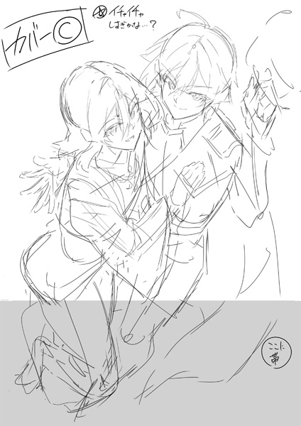 【ラノベ:ミスマルカ最終章】カバーラフ。今年の終盤滑り込みでマヒロ達を数年ぶりに描けて楽しかったです 