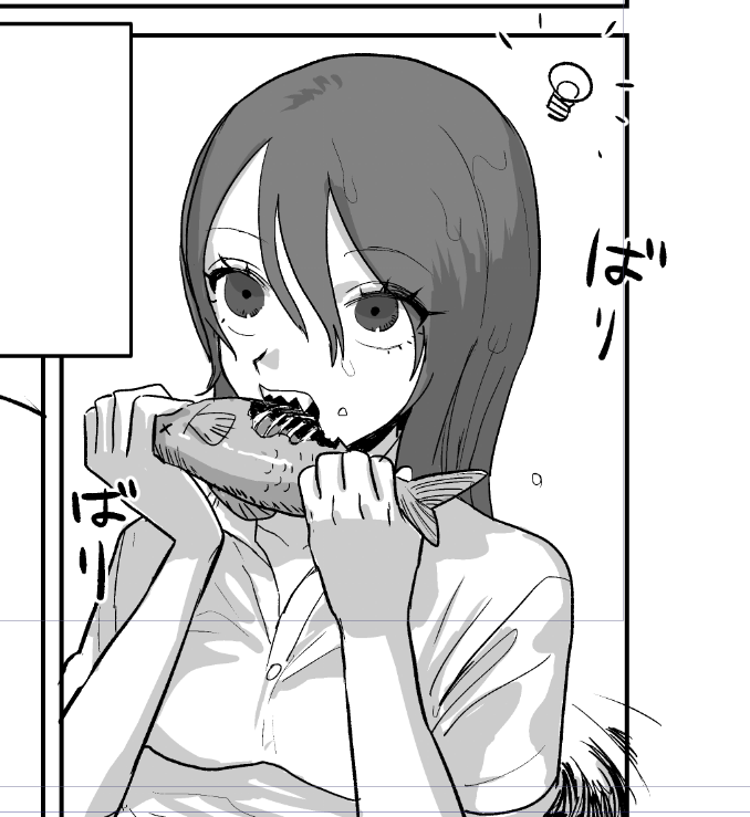 次の漫画→ミカが生魚をバリバリ食う 