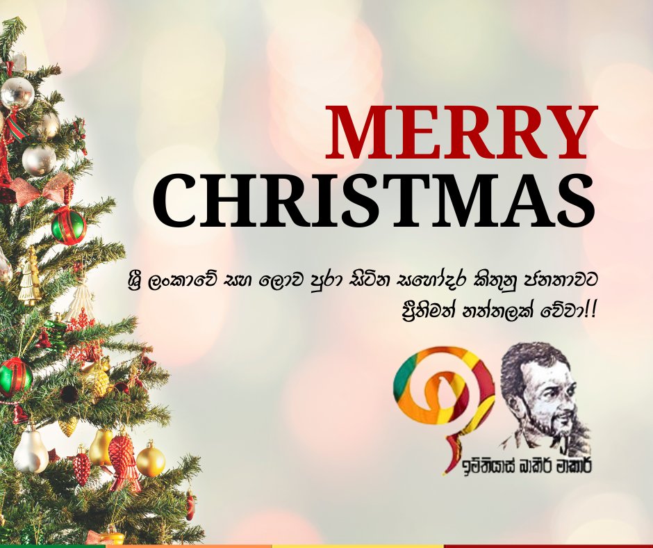 Imthiaz Bakeer Markar tweet media