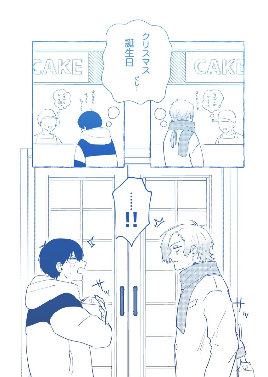 kiisハピバ&amp;クリスマス🎄🎅🍰 