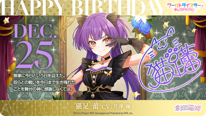 猫足蕾 ユメステ ワールドダイスター 缶バッジ ポップアップ 猫足蕾 ユメステ ワールドダイスター 缶バッジ ポップアップ 猫足蕾