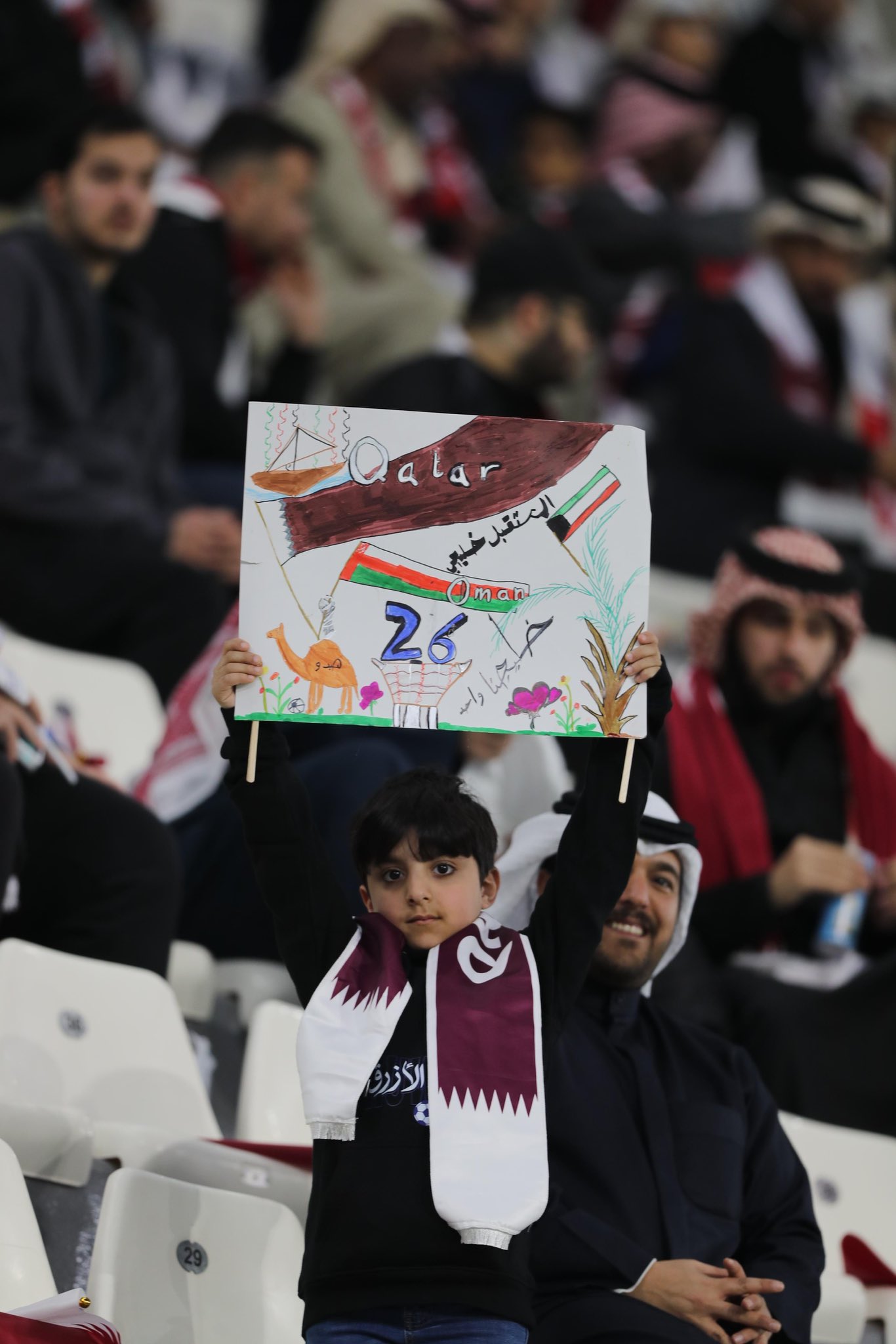 الصورة