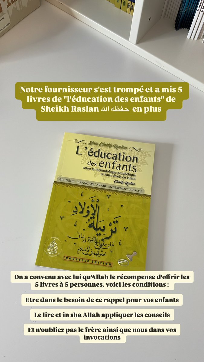🎁📚