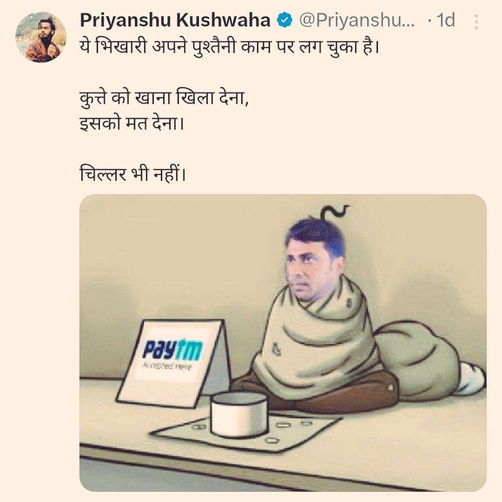 ChandanSharmaG's tweet photo. BSDK प्रियांशु कुशवाहा

रंग से रंगबाजी नही करते
और ना बाप से बड़ा बनने का कोशिश करना चाहिए

आं$ कितना भी बड़ा हो जाता है, लं$ के नीचे ही रहता है, यही तू हैं और तेरा औकात हैं।

तेरा औकात नही है, मुझे चंदा देना का
तेरा औकात नही है, मेरा बराबरी करने का
ग��ं$ का जोर लगा लें https://t.co/mERPH3e86M