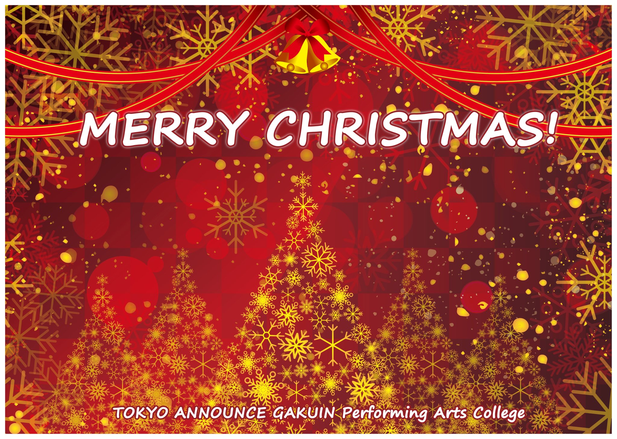 ご確認用 Merry Christmas 静かな森のクロス 17~18cm ご確認用 Merry Christmas 静かな森のクロス 17~18cm