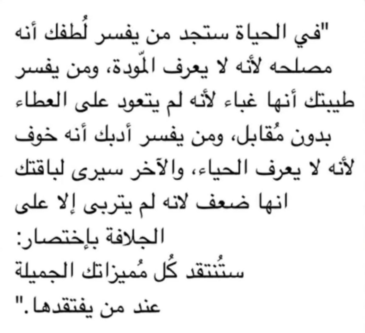 جنوبية الهوى (@xi031) on Twitter photo 