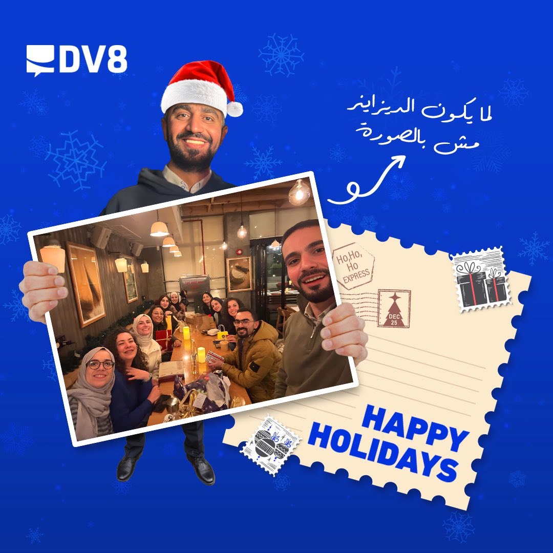 DV8DM's tweet image. متى تخاف من الديزاينر؟
اذا شفته قاعد بالزاوية مبتسم، ومش زعلان إنه ما طلع بالصورة.

#dv8dm