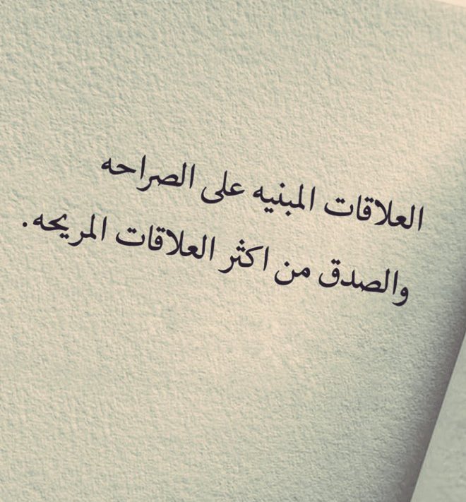 ali2321321's tweet photo. #اشياء__تخليني_احبك 

أشعر دوماً أن كل شيء ينضبط بمبدأ وخلق، 
كل العلاقات حين تبنى على المبادئ تدوم . https://t.co/4hpdkw3sQH
