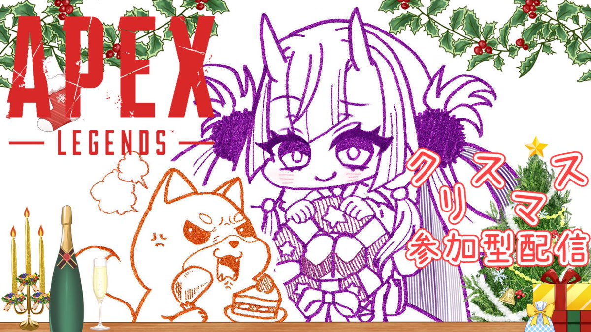 AmuAmu_wanwan's tweet photo. 🎅クリスマス配信告知🎄
🕰:12/25_22:00
🎮:APRX / 参加型
♚ コラボ悪友 ♔
🧡雛菫 紫ちゃん(@MRSK_hinasumire)
メリークリスマス!今夜はひなちと参加型APRXで遊びます🎮🎄✨
ケーキにシャンパンに用意して一緒に過ごそう🍰🍾
YouTube⬇️
https://t.co/o9v8hnU5hF
#クリスマス #APRX #参加型 https://t.co/4RSDKcWn1N