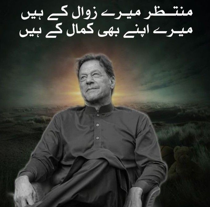 💥پروموشن لسٹ نمبر 11

💥 پی ٹی آئی کے ایکٹیو کارکن ان اکاؤنٹس کو فالو کر کے فالو بیک لیں.

💥کمنٹس میں  FreeImranKhan لکھیں.

💥اس پوسٹ کو لائیک اور ری پوسٹ ضرور کریں.

<a href="/faisalkhansays/">Faisal Khan</a>

<a href="/khanwarrior24/">shahi Azam</a>

<a href="/AwanMaqsood/">maqsood awan</a>

<a href="/WaqasJalilahme1/">Dreams wiki</a>

<a href="/Pti3O/">𝘔𝘺 𝘐𝘥𝘦𝘯𝘵𝘪𝘵𝘺 𝘗𝘢𝘬𝘪𝘴𝘵𝘢𝘯 🇵🇰 💚</a>

<a href="/Abdul_wahab_kh/">Abdul wahab khan</a>