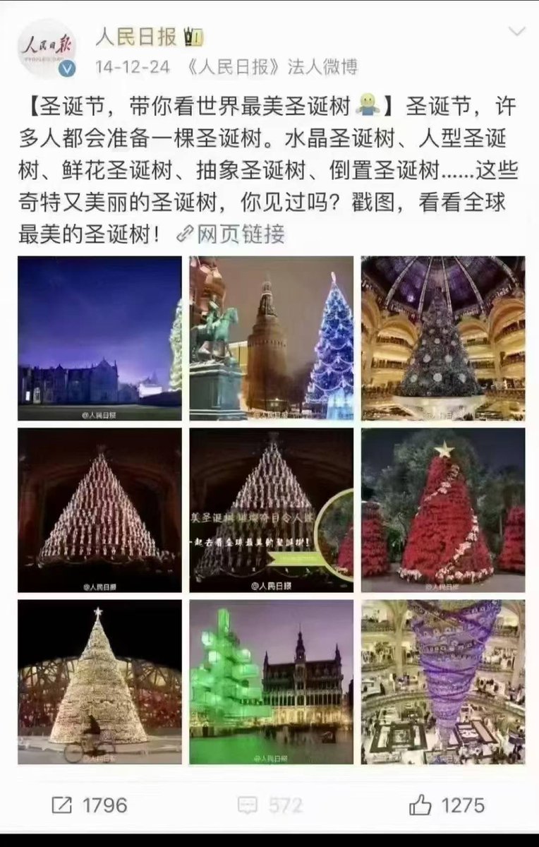 二大爷 tweet media