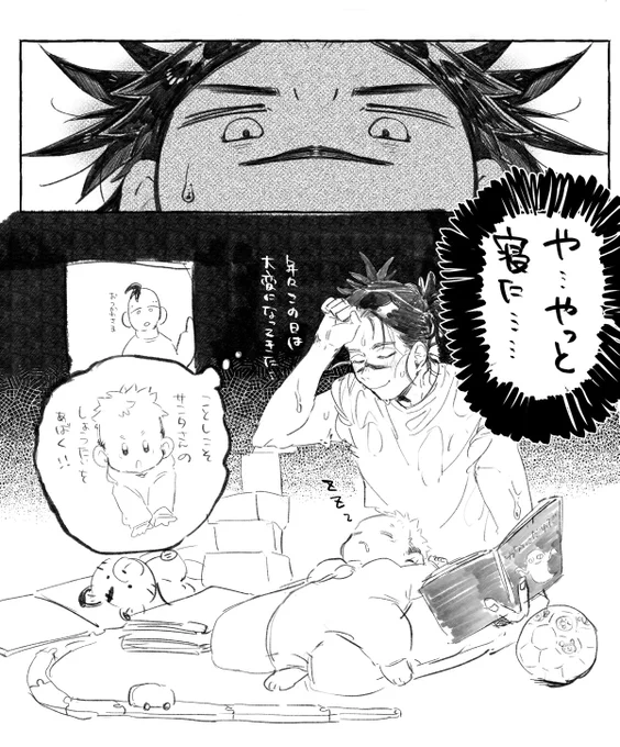 🎅🎄は大変なのである 
