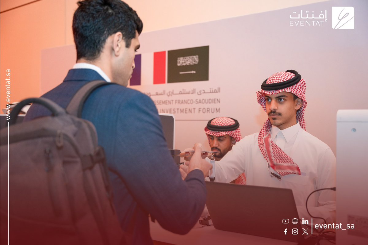 eventat_sa's tweet photo. لحظات رائعة من استقبال الضيوف في #المنتدى_الاستثماري_السعودي_الفرنسي

Wonderful moments of welcoming guests at the
 #Saudi_French_Investment_Forum https://t.co/Sbz4dlBHI1