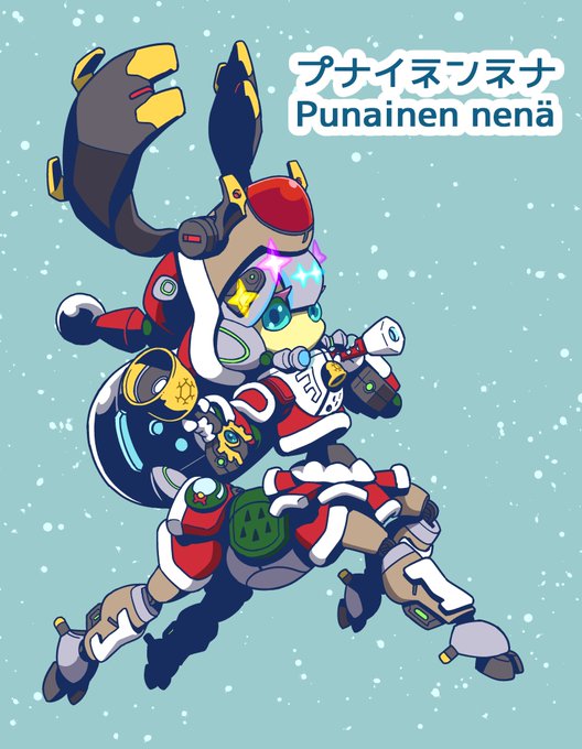 どうも。
クリスマス当日の人気メダロット投票結果発表で選外だったらしいネンネです。

メリクリウス 