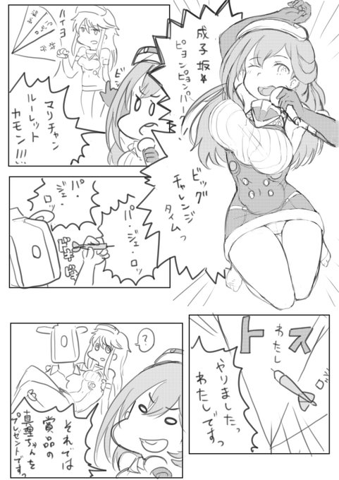 クリスマスビックチャレンジ🎄マリチャンルーレット
#アリスギアお絵かき 