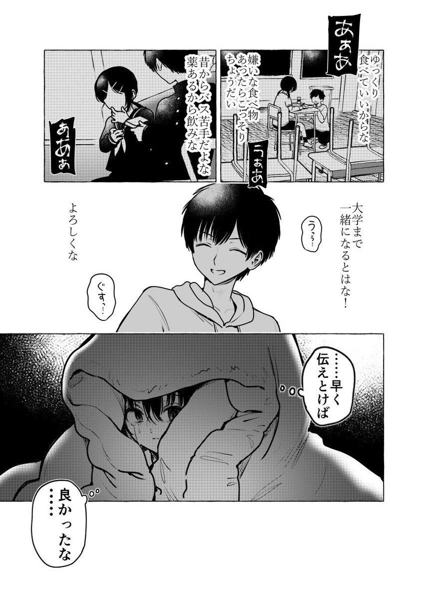 (2/2) 