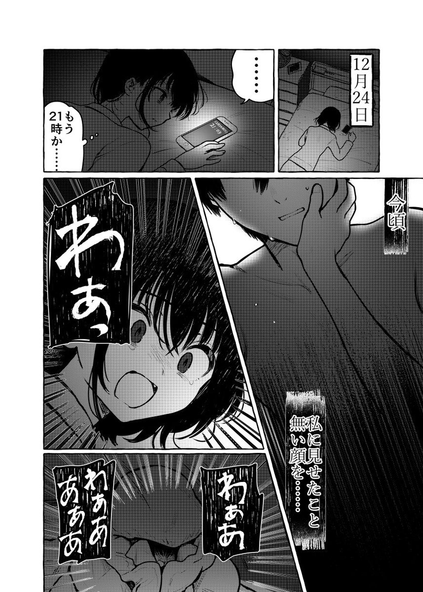 (2/2) 