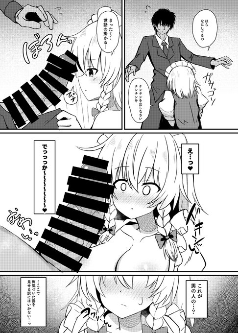 続き【2/2】
委託や電子版もあるのでよかったら是非!
メロンブックス→【https://t.co/bHFDI8CwEr】
DLsite→【https://t.co/UGNJATsYtk】
FANZA→【https://t.co/rFcy7W218z】 