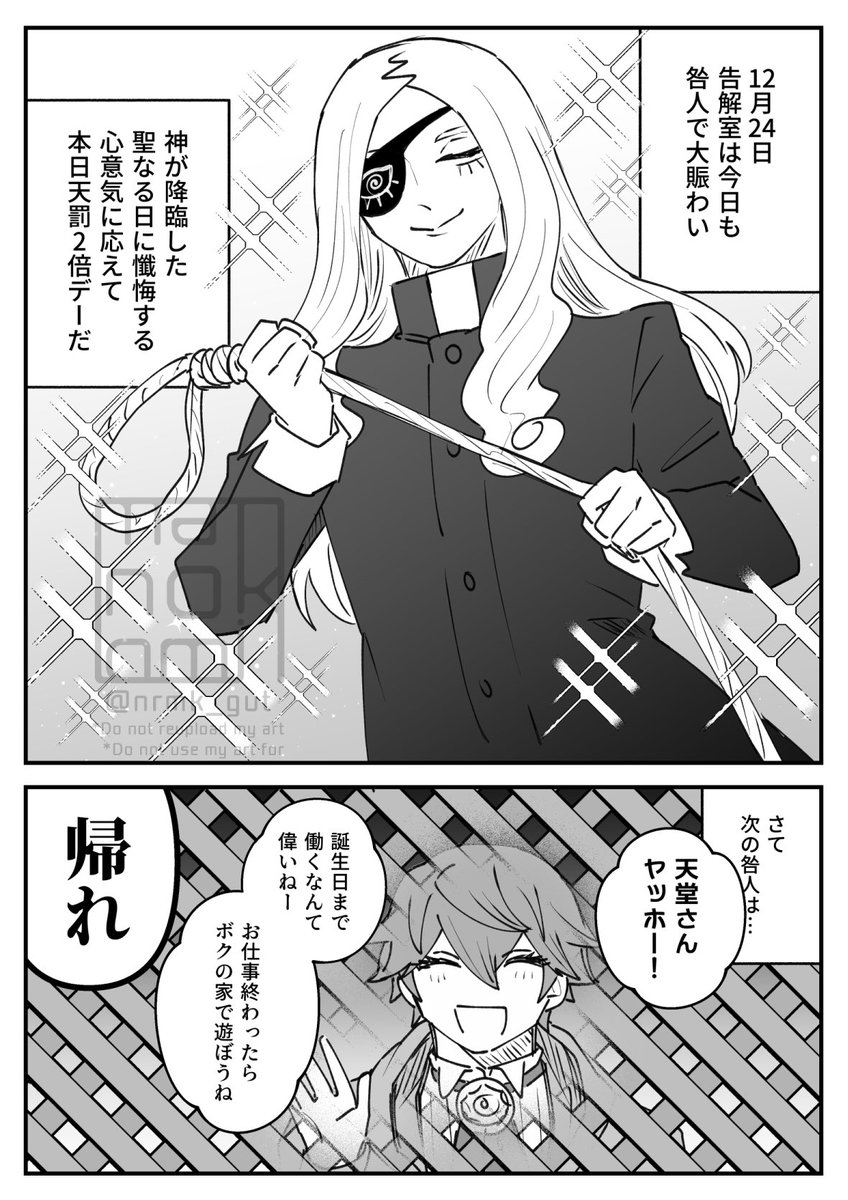ピコおめ!!🎉🎉🎉 