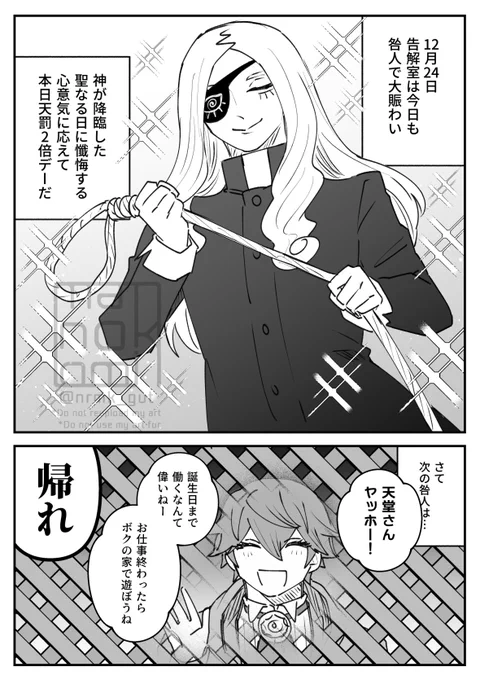 ピコおめ!!🎉🎉🎉 