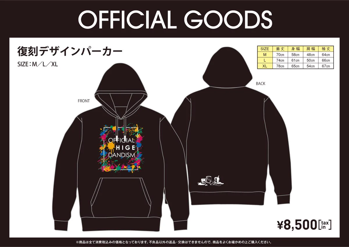 Official髭男dism on X: 
