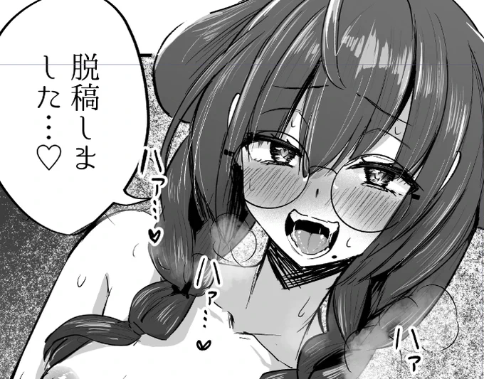 印刷所さまから原稿確認完了メール届いた!!おおお! 