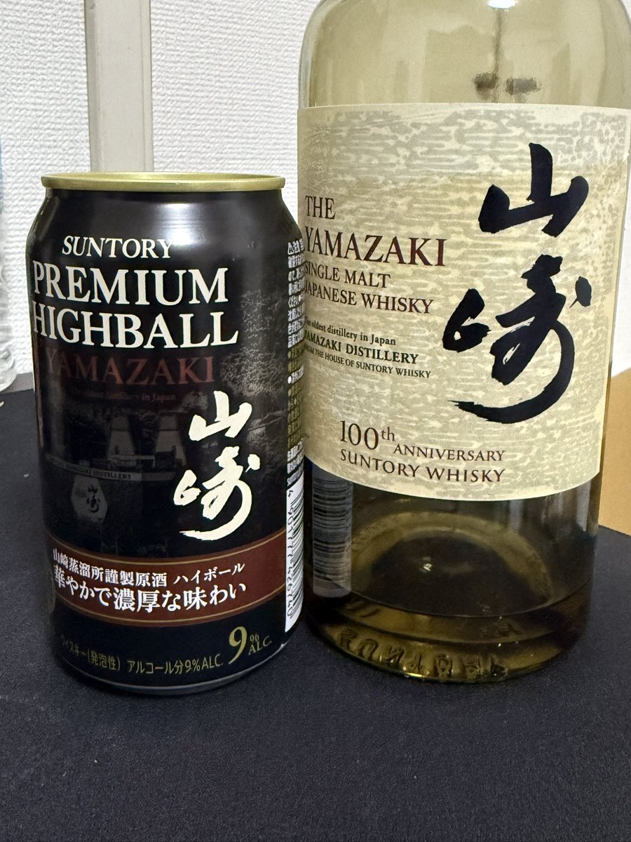 sakaFK81's tweet photo. 今日から発売だったのね、、、
もう残り少ないNVと飲み比べでもするかw
ぼっちのイブ晩酌には贅沢やなw https://t.co/qntS23pS6R