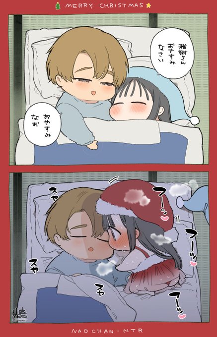 𝓜𝓮𝓻𝓻𝔂 𝓒𝓱𝓻𝓲𝓼𝓽𝓶𝓪𝓼 