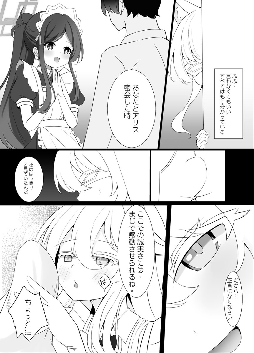 C105新刊『慈愛のメイド』
の通販予約がメロンブックスで開始されました

🍈予約ページ: 🍈[https://t.co/9AOPAfXsUU]

 よろしくお願いします❤️ 