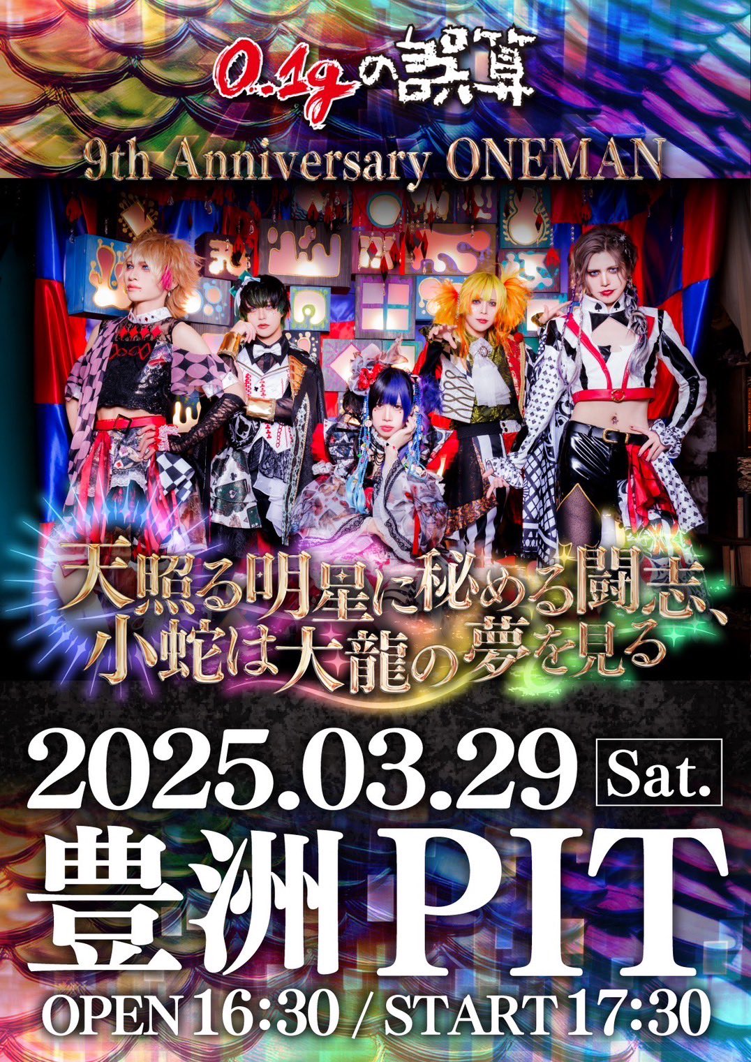 0.1gの誤算official on X: 
