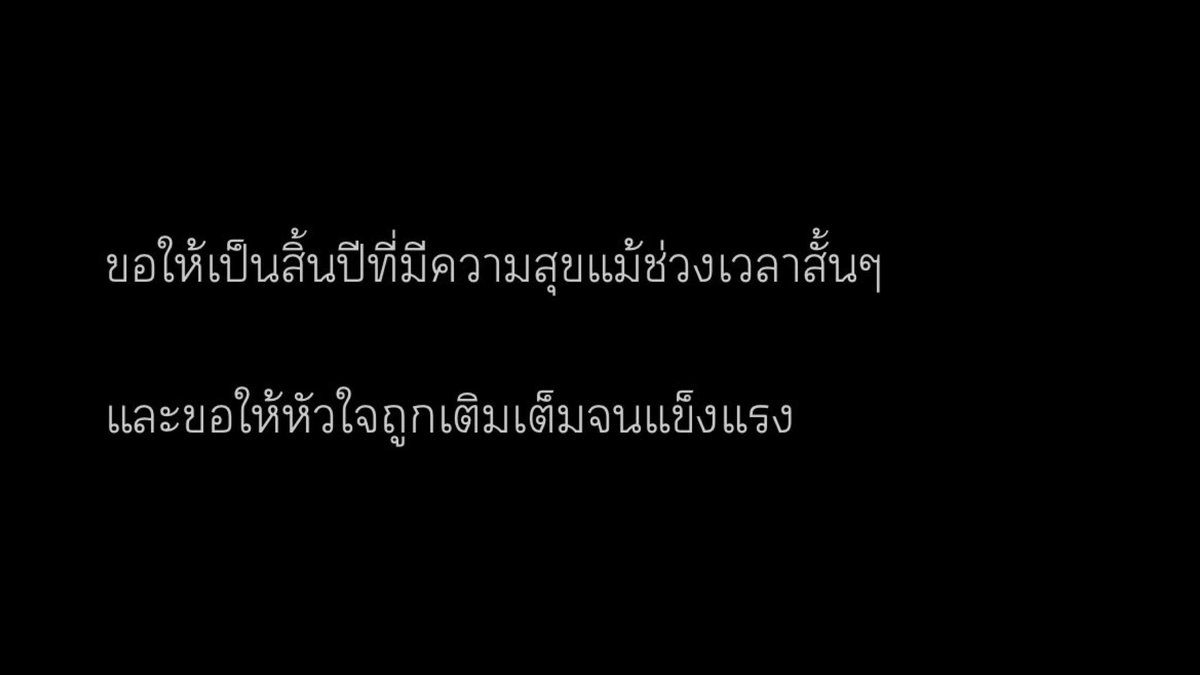 lostyouinmay's tweet photo. dear december, https://t.co/4GbRH7bdey