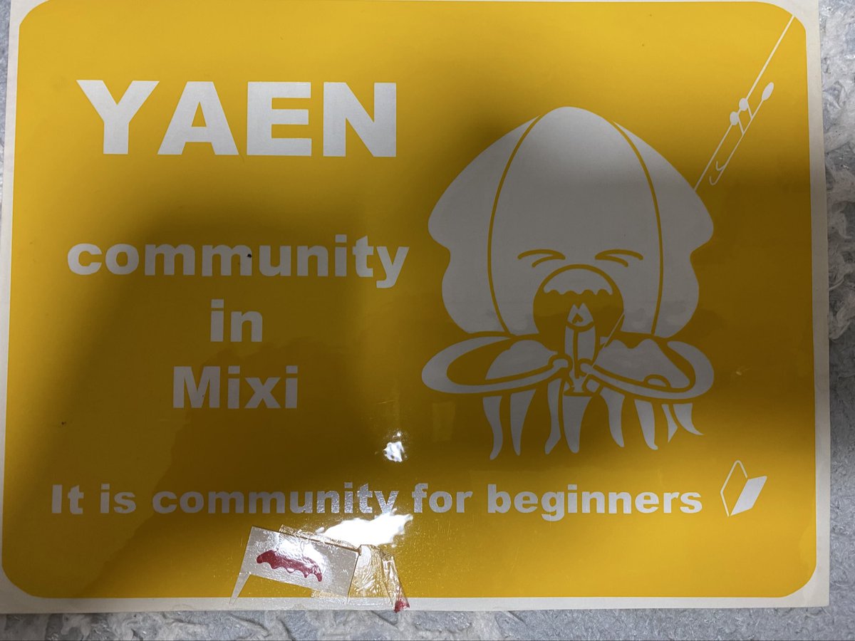 アイリスオーヤマ40Lの
クーラーボックスへ
貼ります