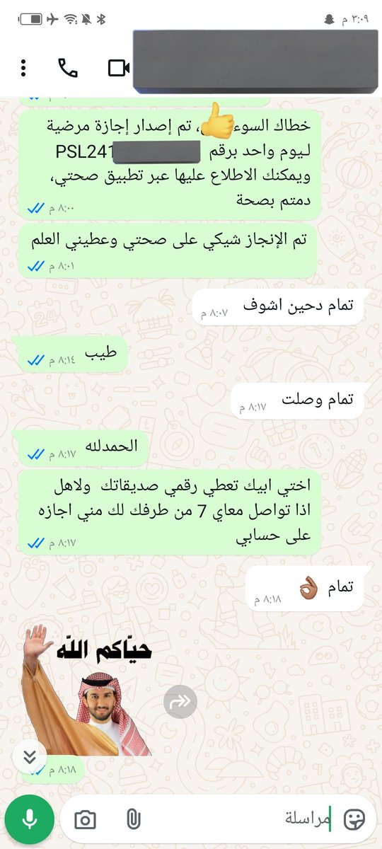 0n__0d's tweet photo. #جميع_خدمات_جوازات_О54О55З17О

أستقبل الأن أجازة مرضية تنزل بصحتي✅

( سكليف ) عذر طبي الي عنده شي يرسل أستقبل الأن✅

https://t.co/bVhNG27kqQ https://t.co/1OVkqOhYCq