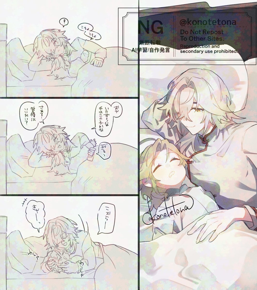 konotetona's tweet photo. 幼い彦くんと将軍の朝......の幻(彦景) https://t.co/8rkrpAF5NB