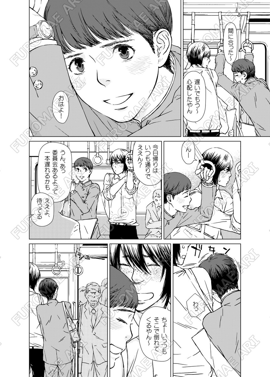 (2/7) 