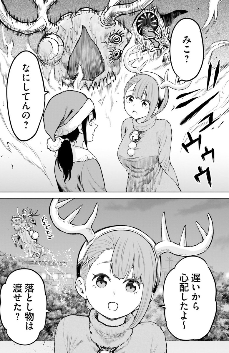 6 メリークリスマス🎄🤶 