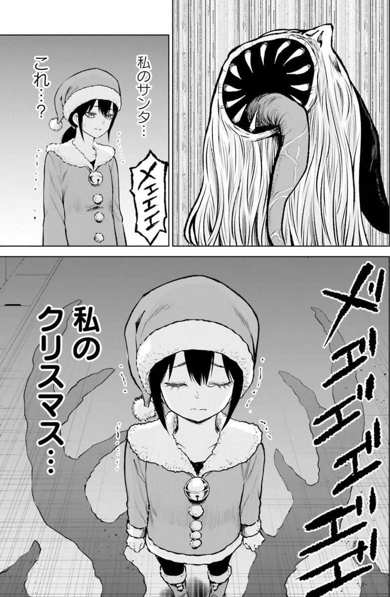 6 メリークリスマス🎄🤶 