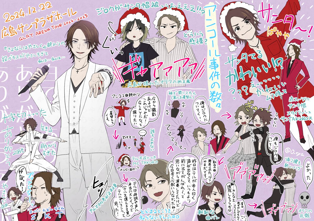 REAL SHADOW芸人お茶 tweet media