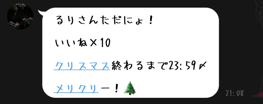 ɴᴇɴᴇ🍶🤍 tweet media