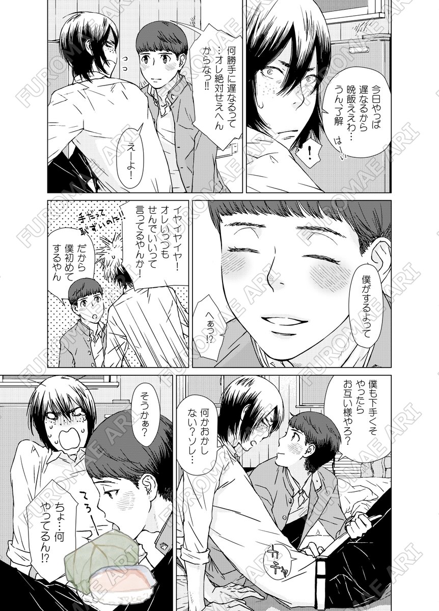 (3/7) 