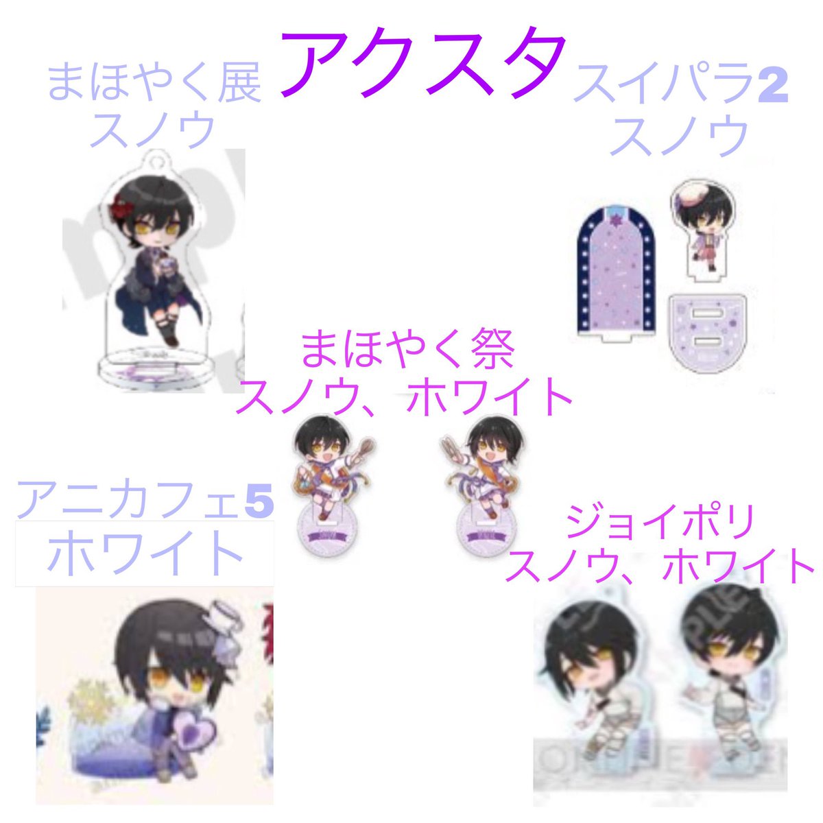 mtkl3490's tweet photo. 【探し物】各1
自分用でもある為RT,RP不要 https://t.co/QVeDvs2NvK