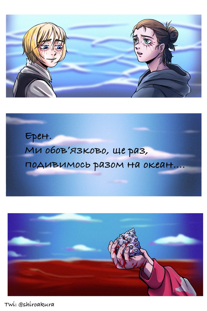 shiro_akura's tweet photo. Всім привіт!

Сьогодні у мене трошечки день народження
І по традиції найкращій подарунок для художника це репост його робіт!
Дякую усім що вже стільки років зі мною та підтримуєте мою творчість.
Донатьте на ЗСУ
І якщо задонатили, можете закинути мені пару гривнів
4441111069189417 https://t.co/yrRmWLIECV