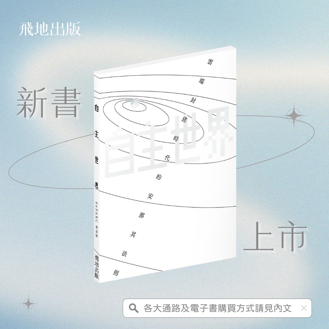 Nowhere Publishing tweet media